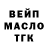 Codein напиток Lean (лин) Onyx Chaos
