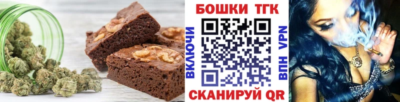 Еда ТГК марихуана  Купить где  Подпорожье 
