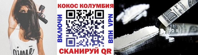 Купить закладки  Подпорожье  COCAIN Колумбийский 