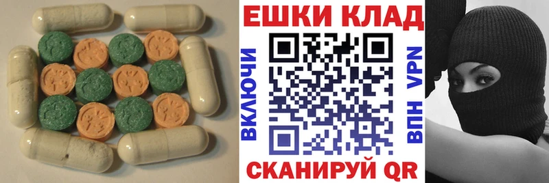 ЭКСТАЗИ louis Vuitton  Купить где  Подпорожье 