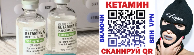 КЕТАМИН ketamine  Купить где  Подпорожье 