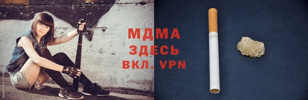 MESCALINE Вяземский