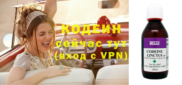 бутират Вязники