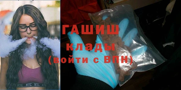 ГАЛЛЮЦИНОГЕННЫЕ ГРИБЫ Вязьма