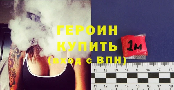 кристаллы Горняк