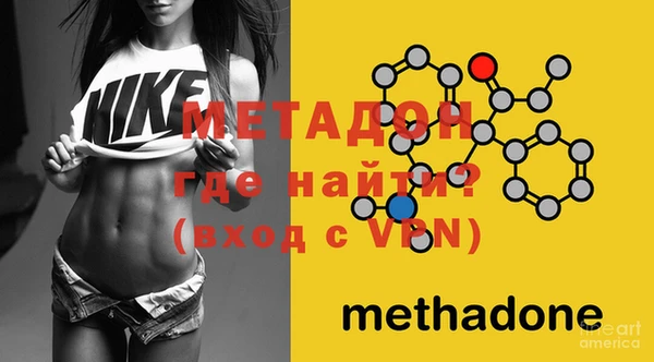 MESCALINE Вяземский