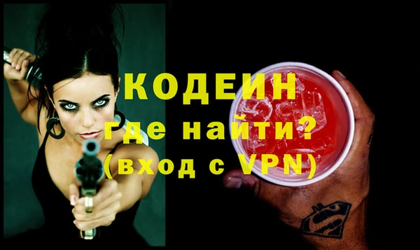 бутират Вязники