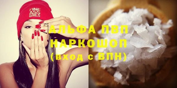 кристаллы Горняк