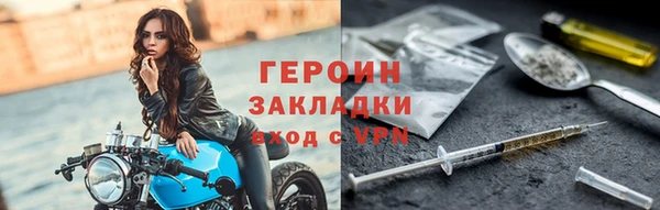 MESCALINE Вяземский