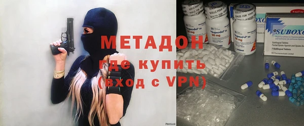 MESCALINE Вяземский