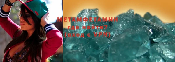 бутират Вязники