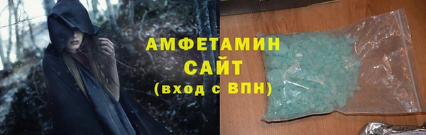 мефедрон Рославль