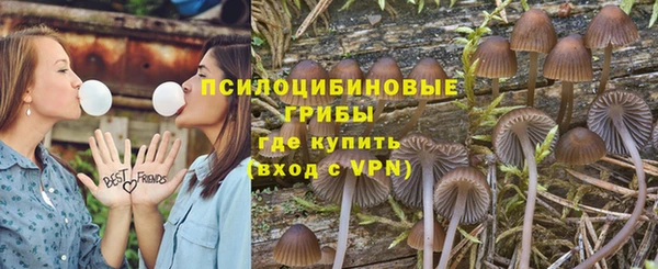 гашишное масло Россошь