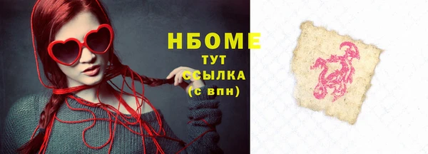 MESCALINE Вяземский