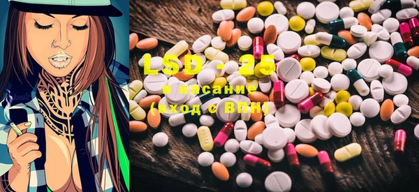 MESCALINE Вяземский
