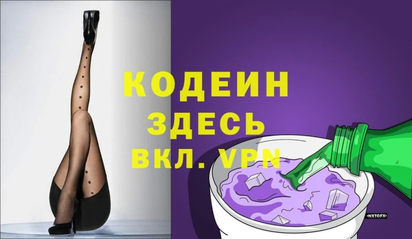 MESCALINE Вяземский