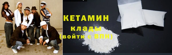 бутират Вязники