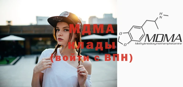 MESCALINE Вяземский