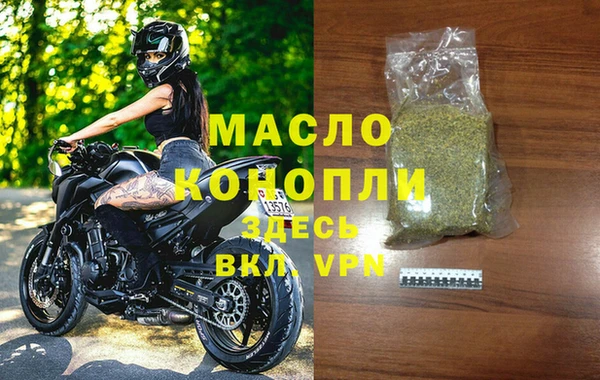 бутират Вязники