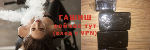 бутират Вязники