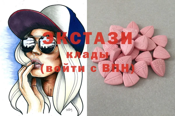 кристаллы Горняк