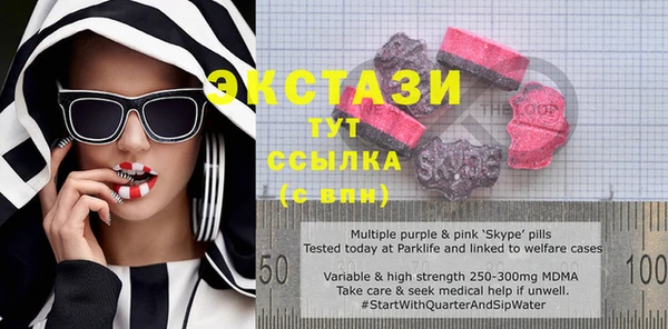 ГАЛЛЮЦИНОГЕННЫЕ ГРИБЫ Вязьма