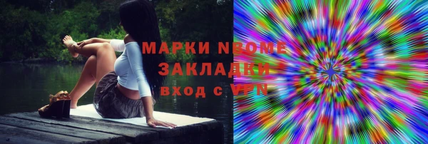 бутират Вязники