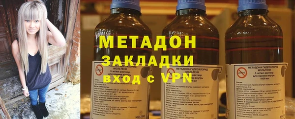 гашишное масло Россошь