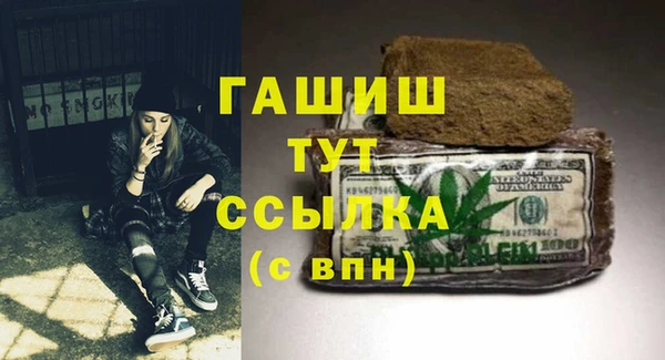 бутират Вязники