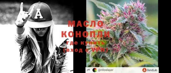 кристаллы Горняк