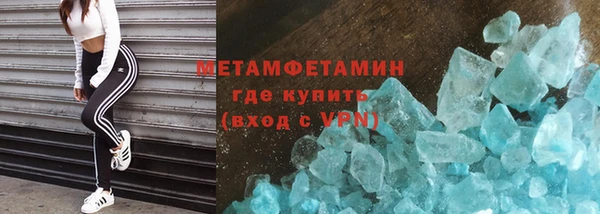 MESCALINE Вяземский