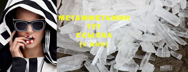 бутират Вязники