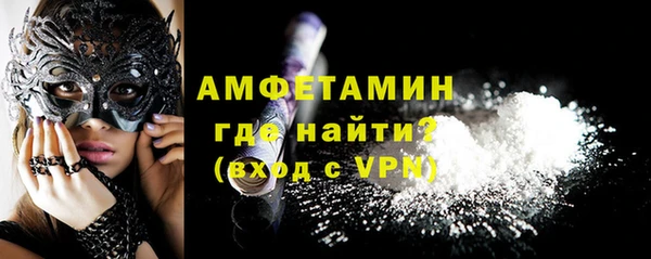 MESCALINE Вяземский
