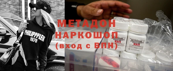 ГАЛЛЮЦИНОГЕННЫЕ ГРИБЫ Вязьма