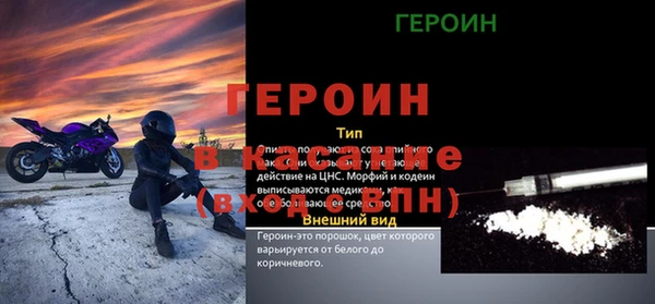 ГАЛЛЮЦИНОГЕННЫЕ ГРИБЫ Вязьма