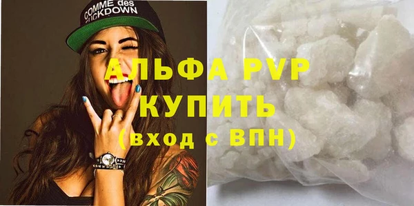MESCALINE Вяземский