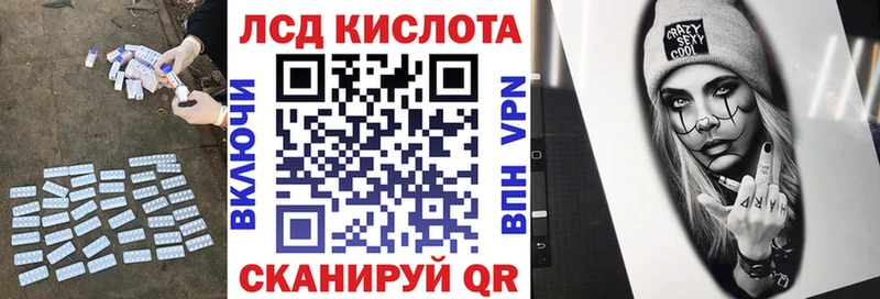 Купить  Подпорожье  Лсд 25 экстази ecstasy 