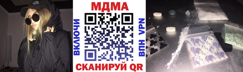 Купить где  Подпорожье  MDMA кристаллы 