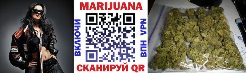 Купить  Подпорожье  Конопля White Widow 